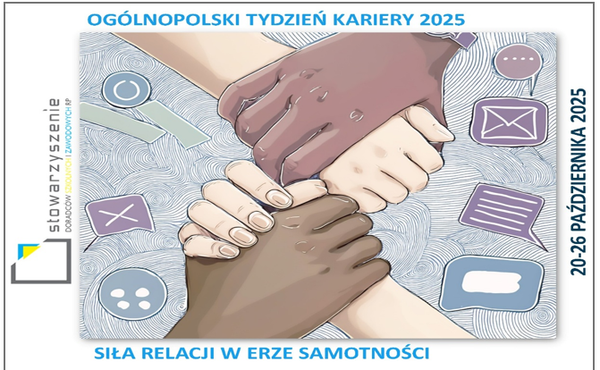 Logo Ogólnopolskiego Tygodnia Kariery - przedstawia splecione dłonie różnego koloru (kremowego, jasnobrązowego i ciemnobrązowego oraz czarnego), które są inspiracją do wykonania pracy konkursowej pt. "Siła relacji w erze samotności".